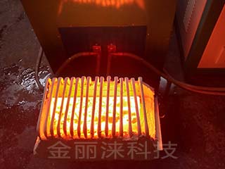 U型钢加热,高频感应加热机,中频熔炼炉